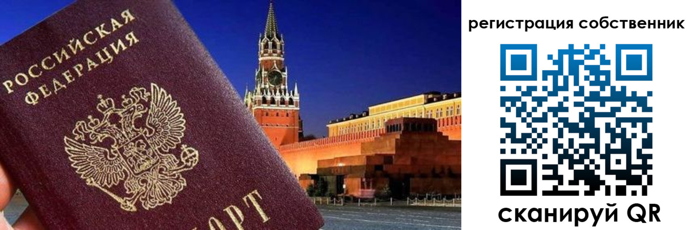 пропишу в квартире в Усолье-Сибирском